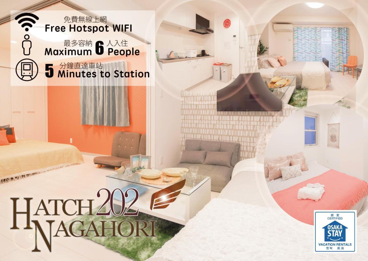 Hatch Nagahori 202 大阪 外观 照片